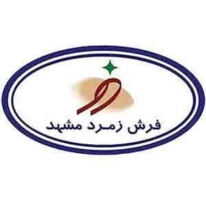 فرش زمرد